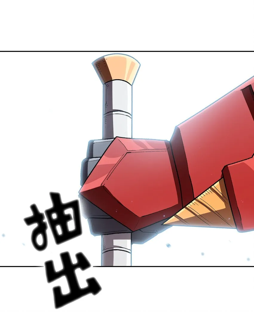 102超级机甲02 第65页