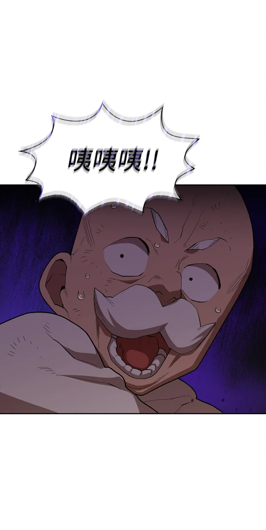102超级机甲02 第69页