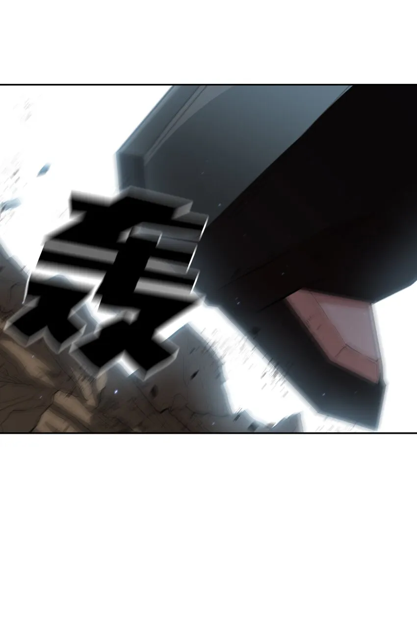 102超级机甲02 第71页