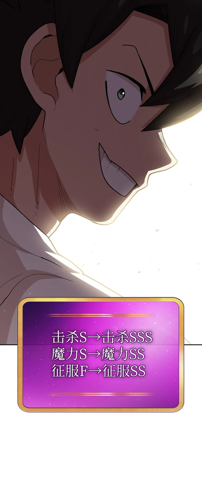 102超级机甲02 第87页