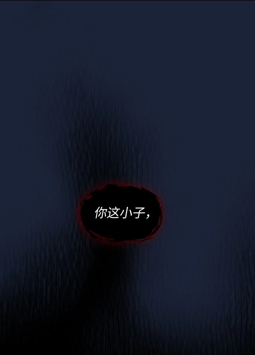 101超级机甲01 第14页