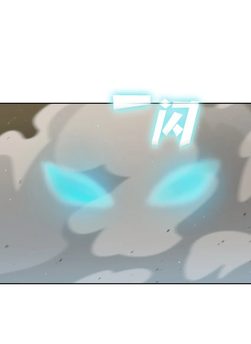 101超级机甲01 第24页