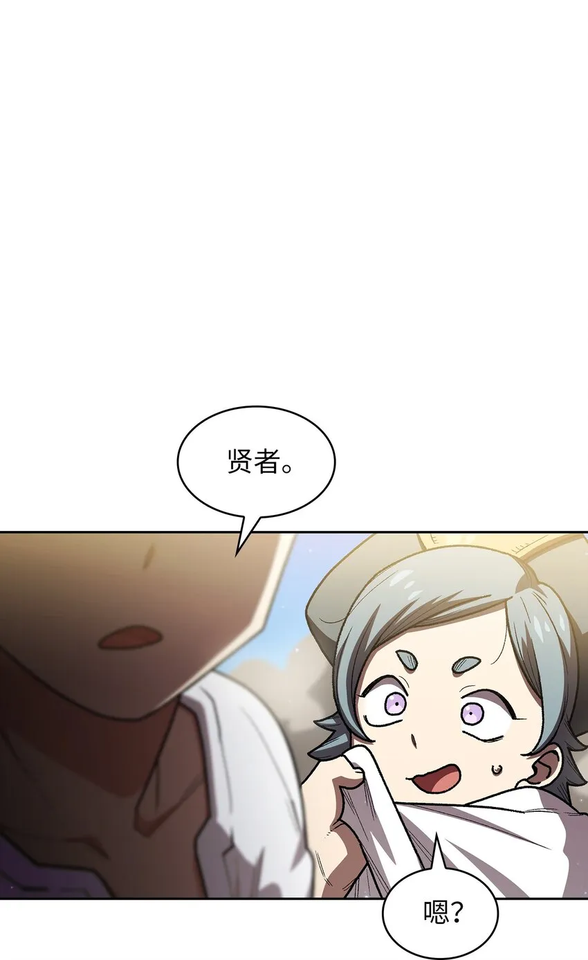 101超级机甲01 第31页