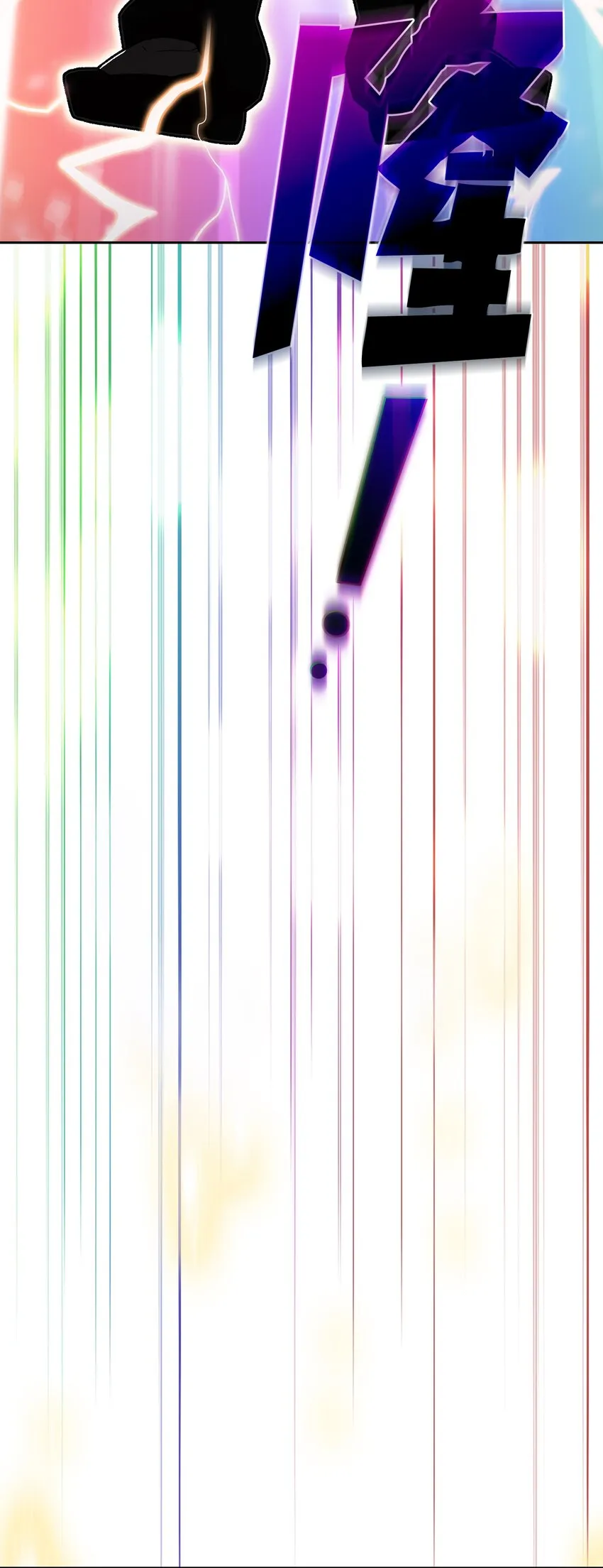 101超级机甲01 第43页