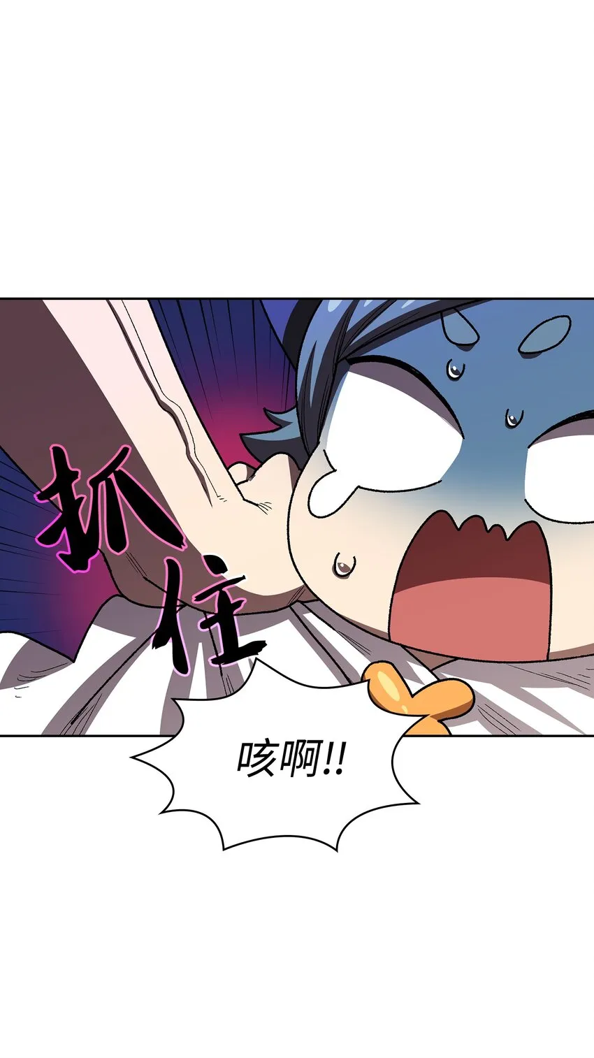 101超级机甲01 第50页