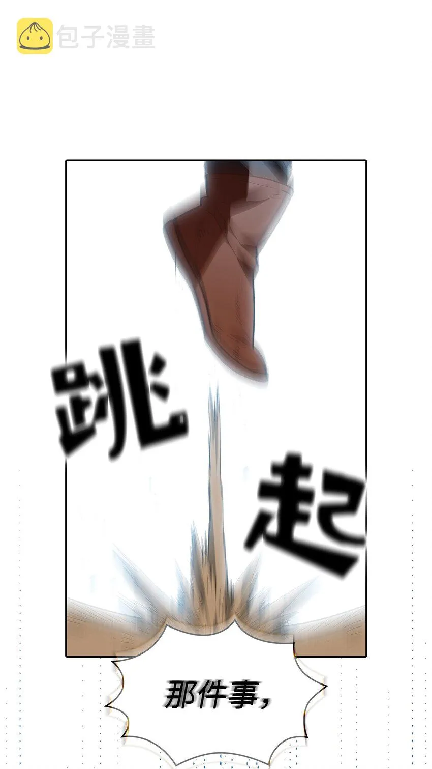 101超级机甲01 第55页