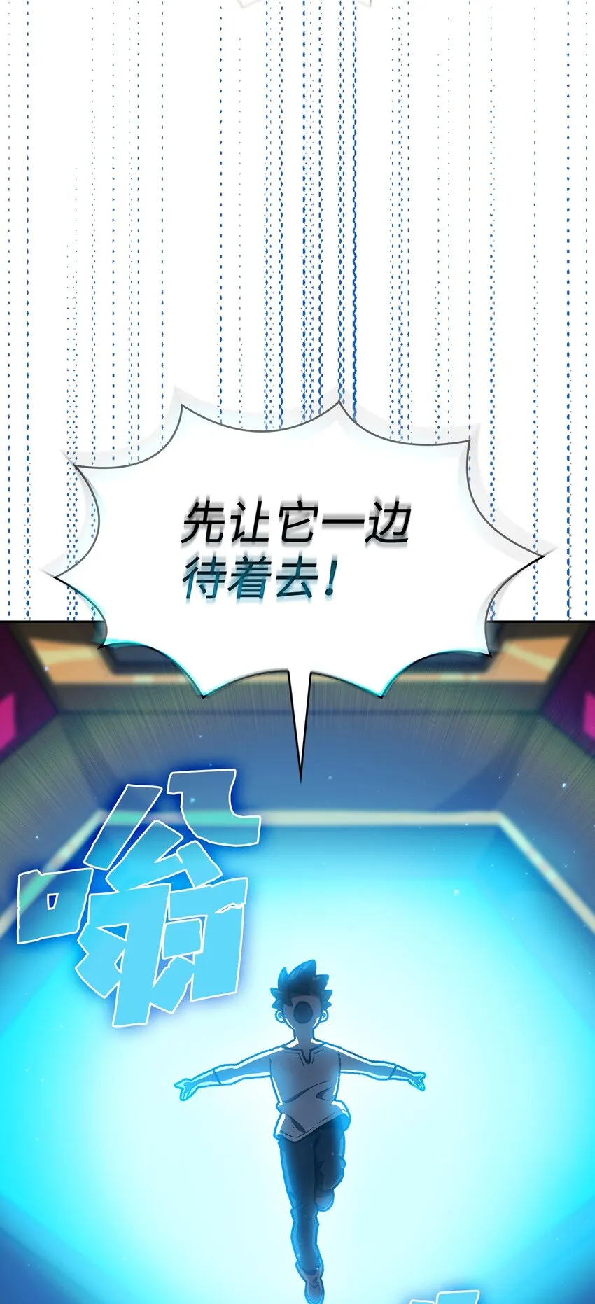 101超级机甲01 第56页