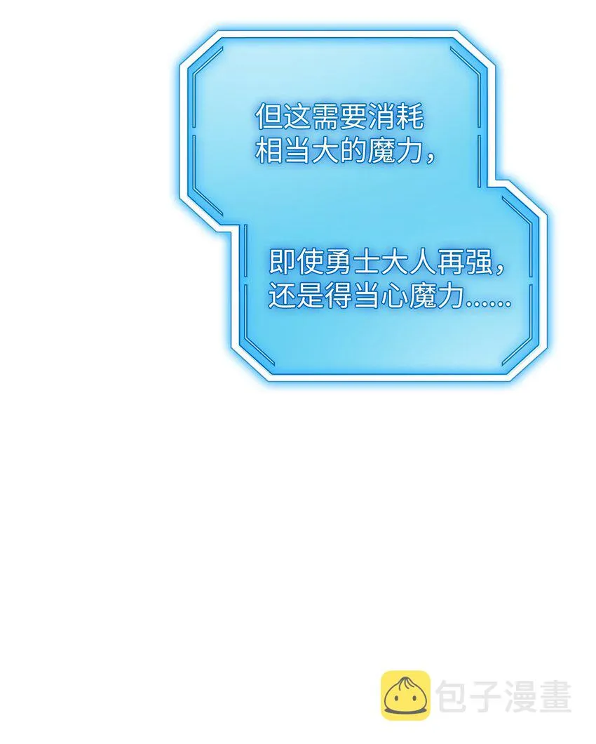101超级机甲01 第60页