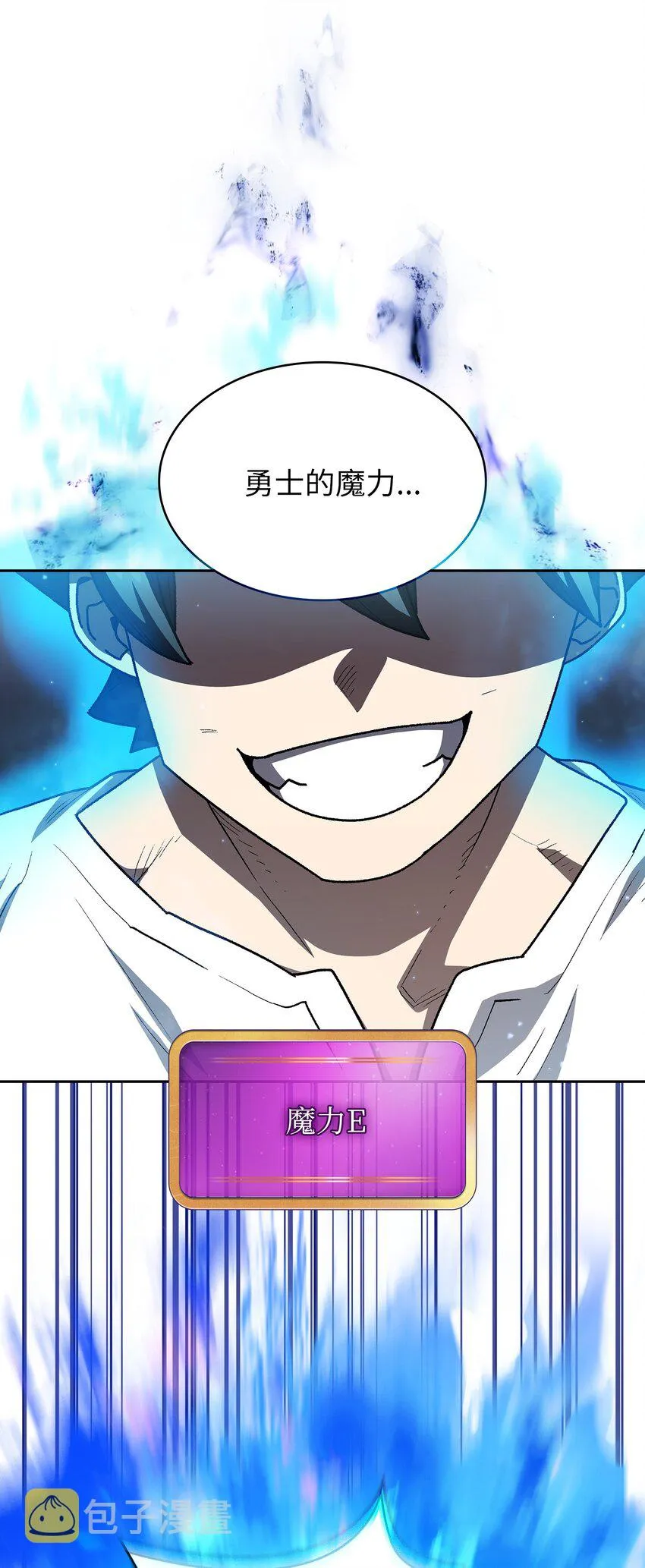 101超级机甲01 第62页