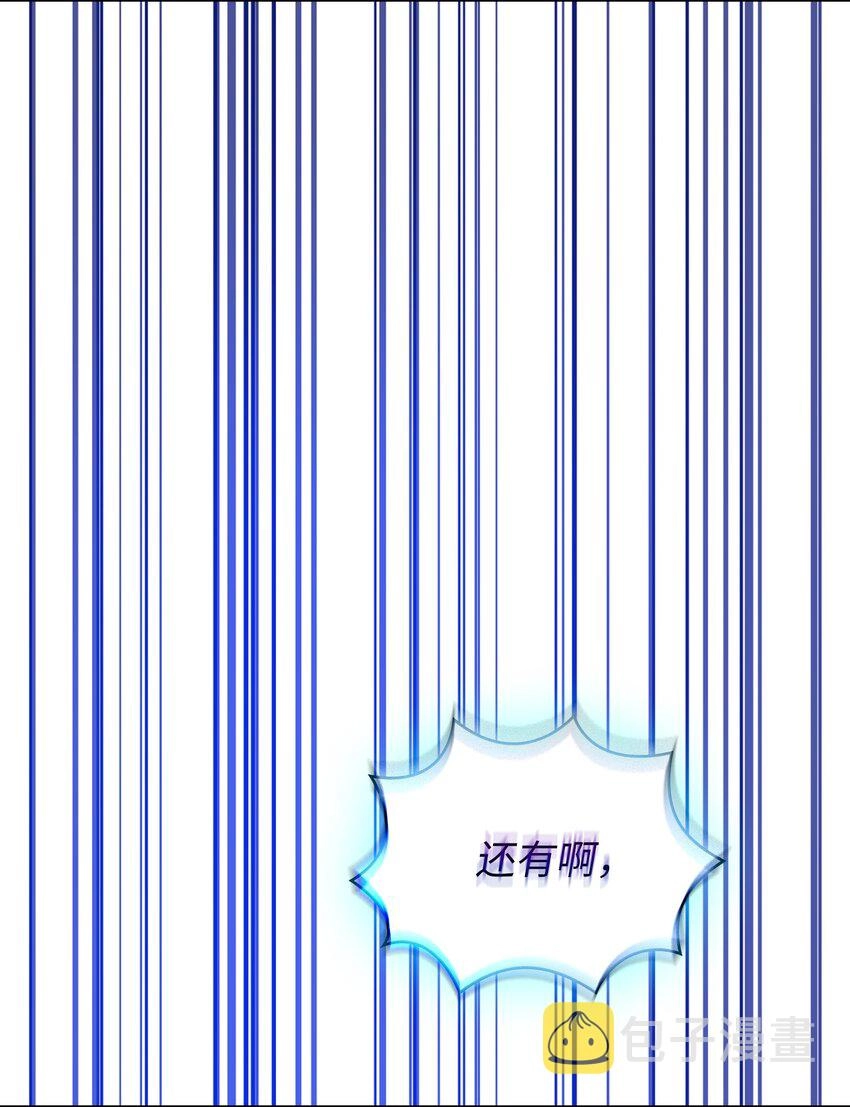 101超级机甲01 第67页