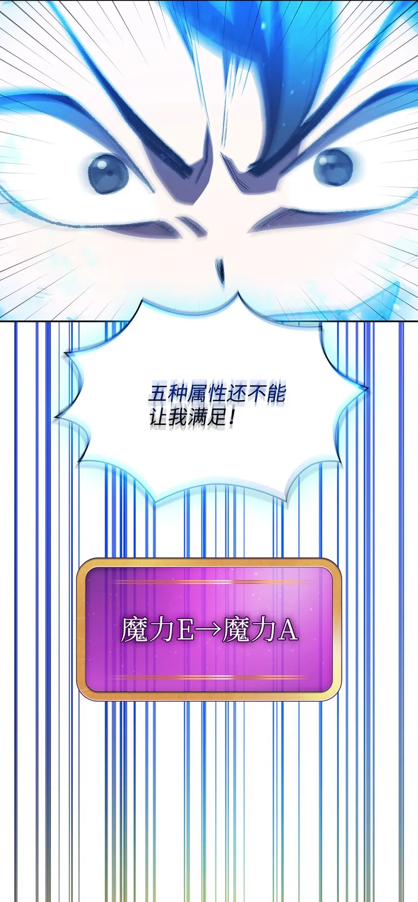 101超级机甲01 第68页