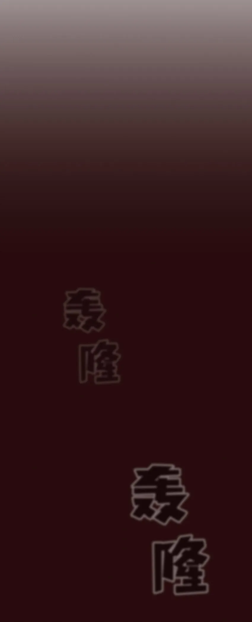 101超级机甲01 第72页