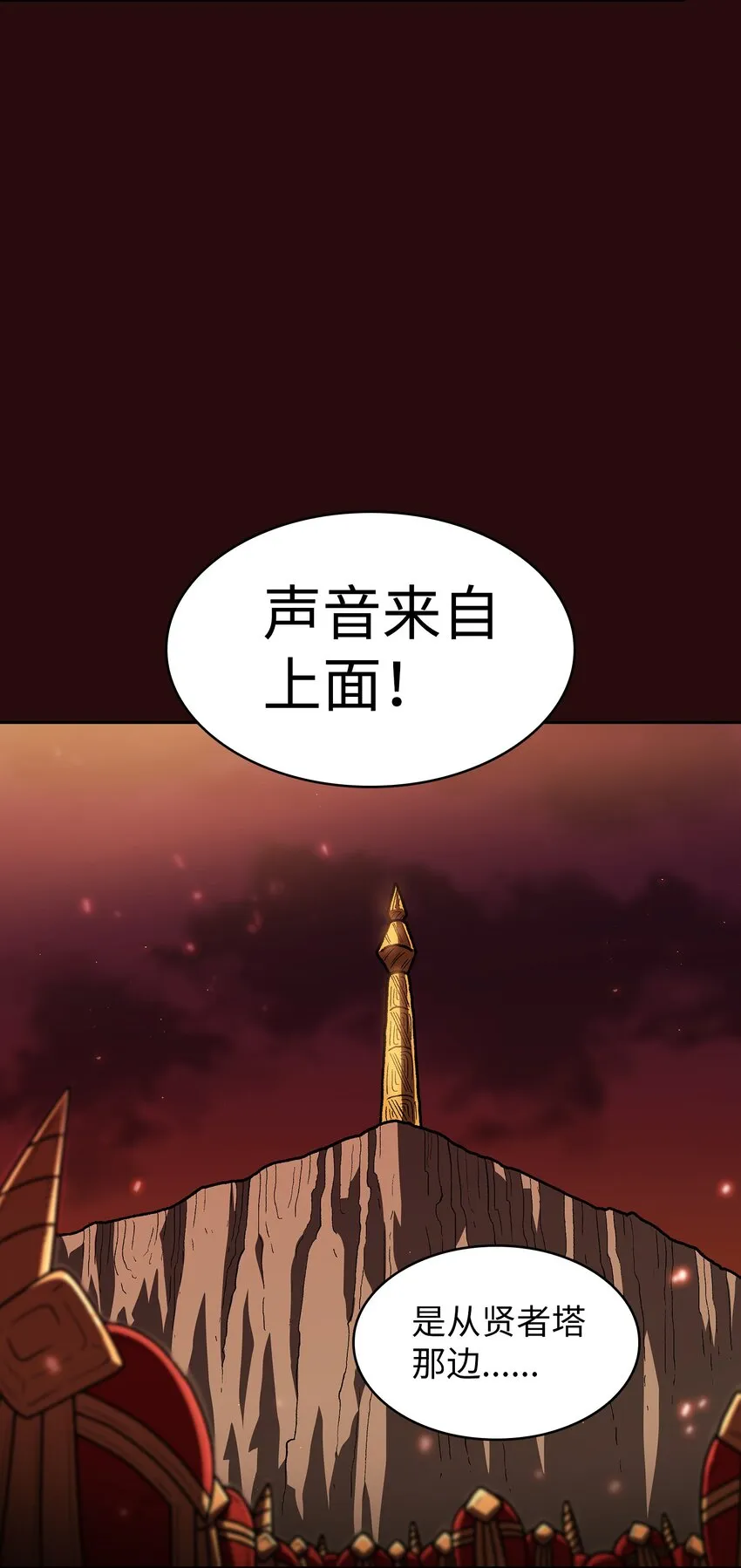 101超级机甲01 第74页