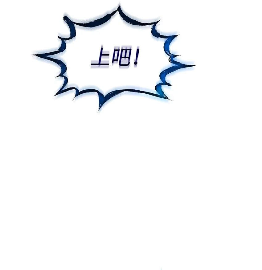 101超级机甲01 第80页