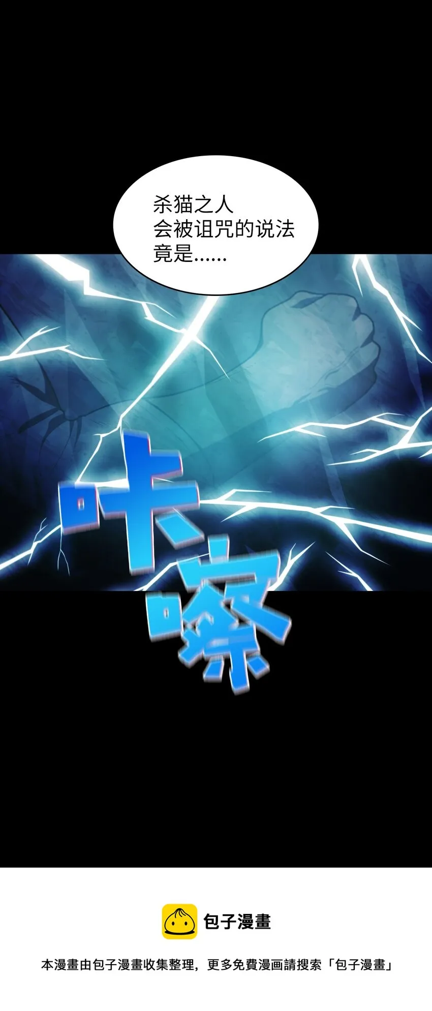 100六年之后 第5页