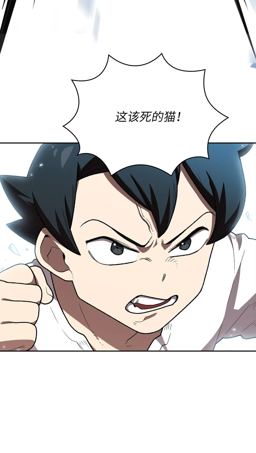 100六年之后 第8页