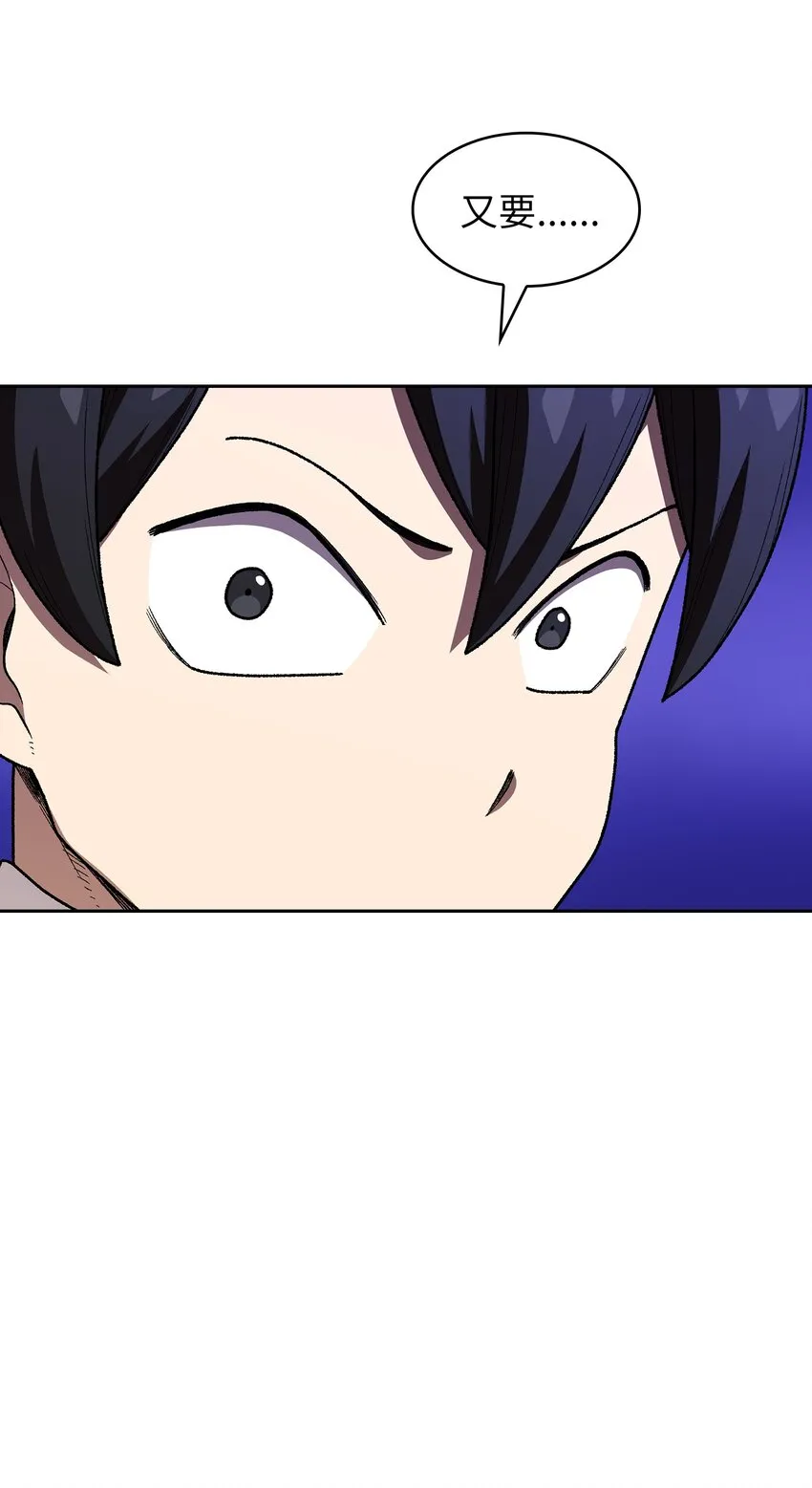 100六年之后 第11页