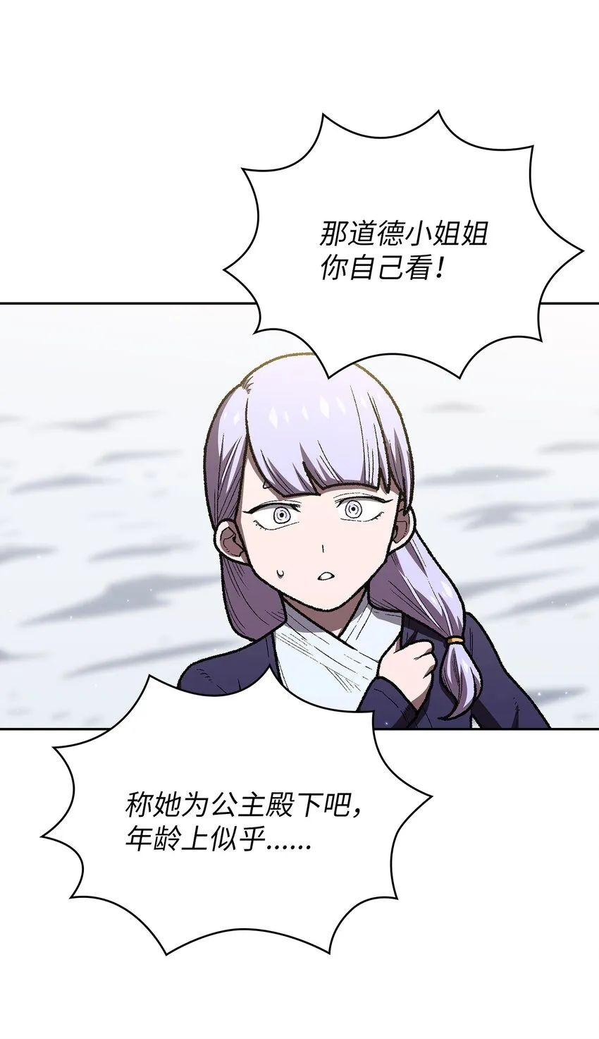 100六年之后 第14页