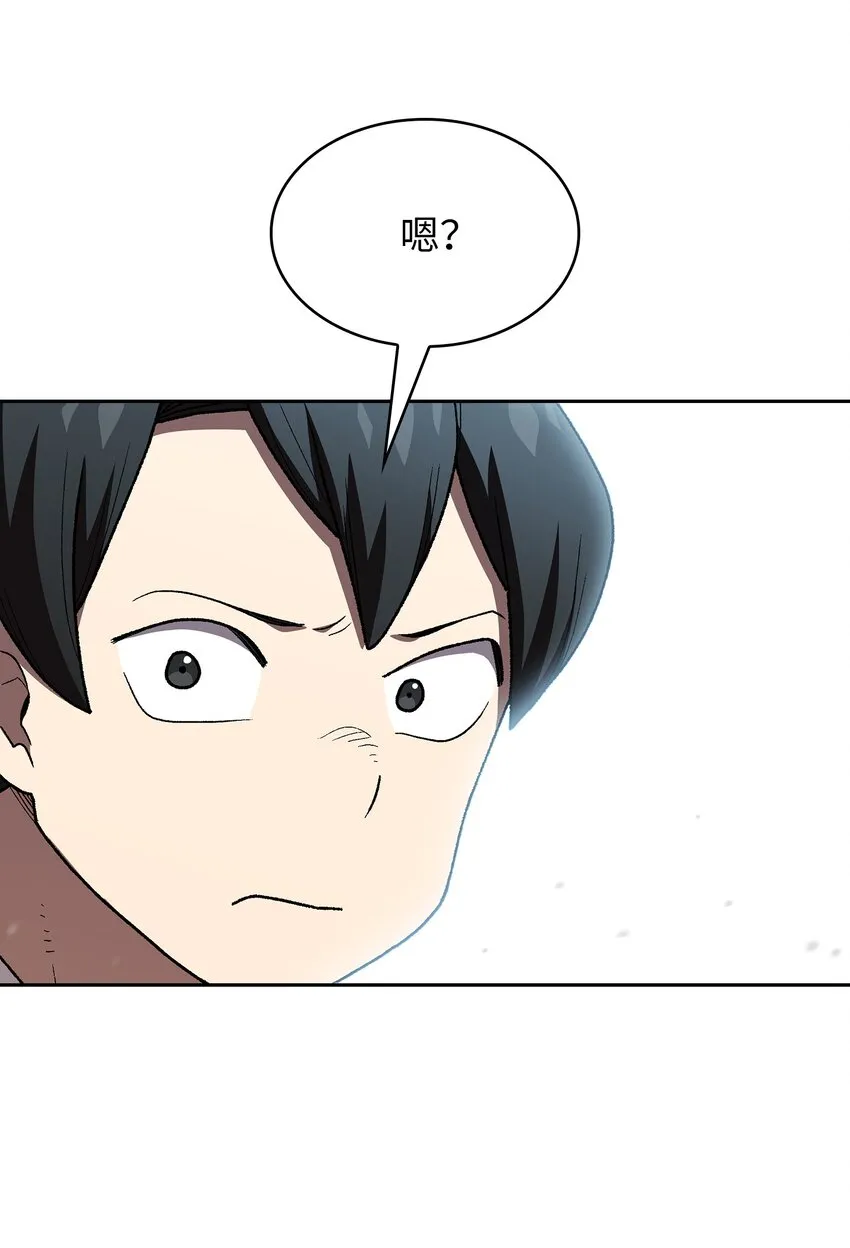 100六年之后 第15页
