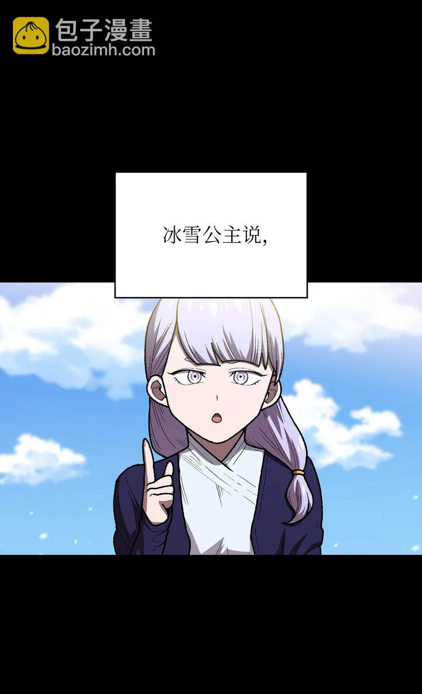 100六年之后 第22页
