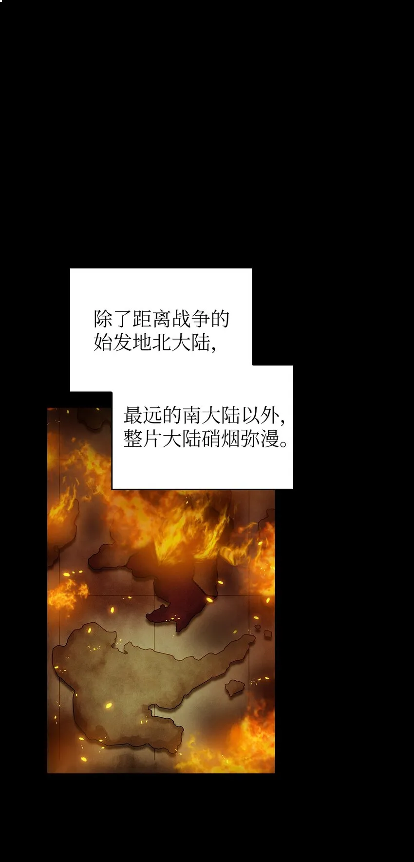 100六年之后 第24页