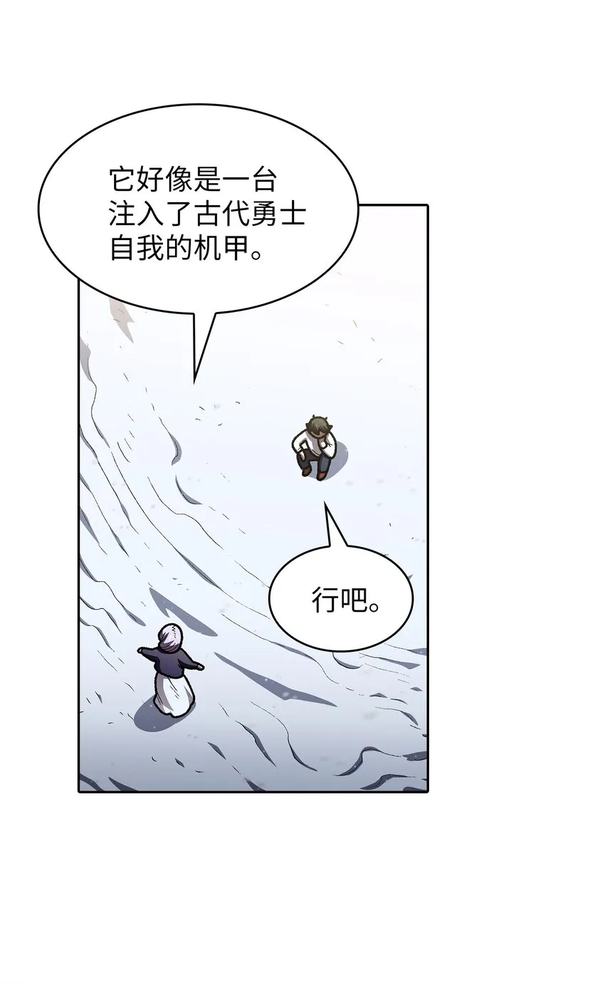 100六年之后 第28页