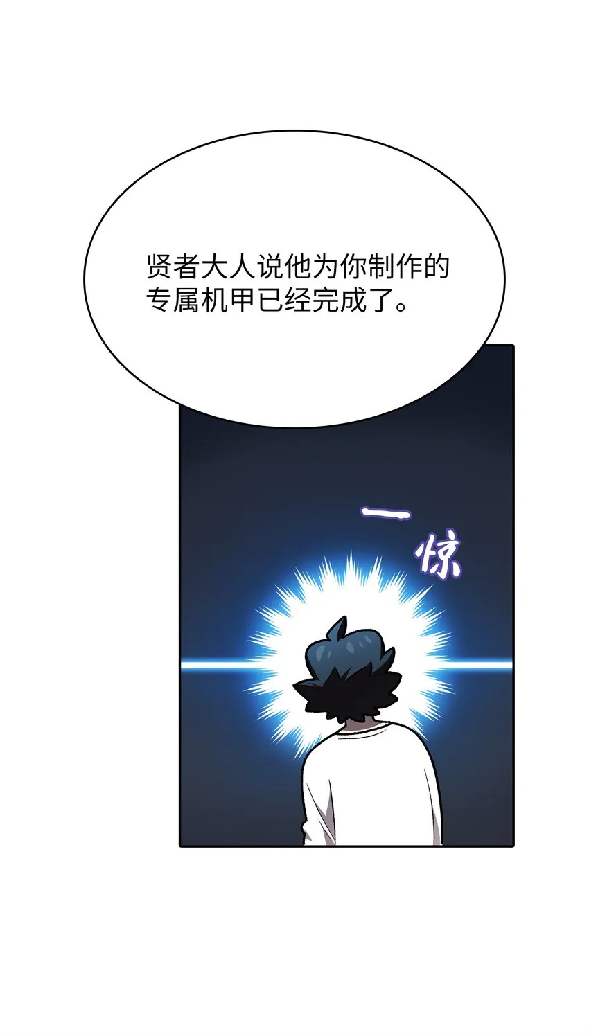 100六年之后 第32页