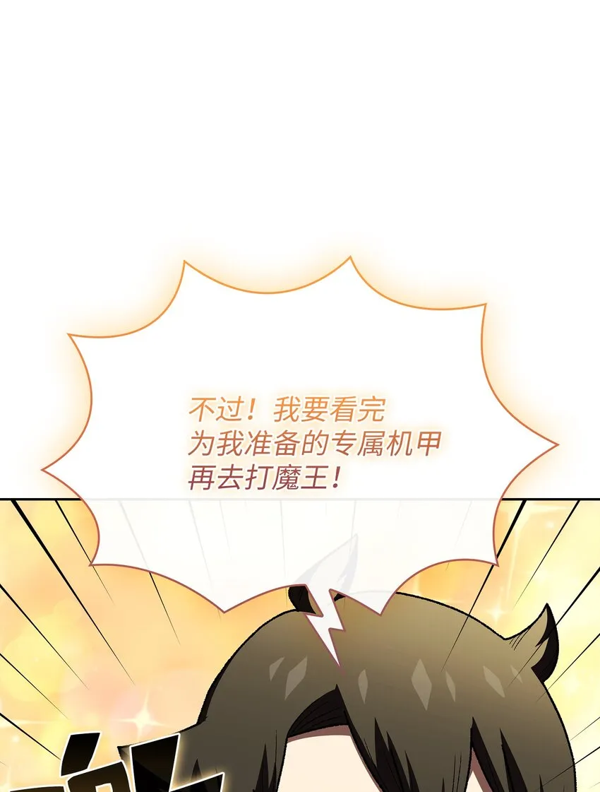 100六年之后 第35页