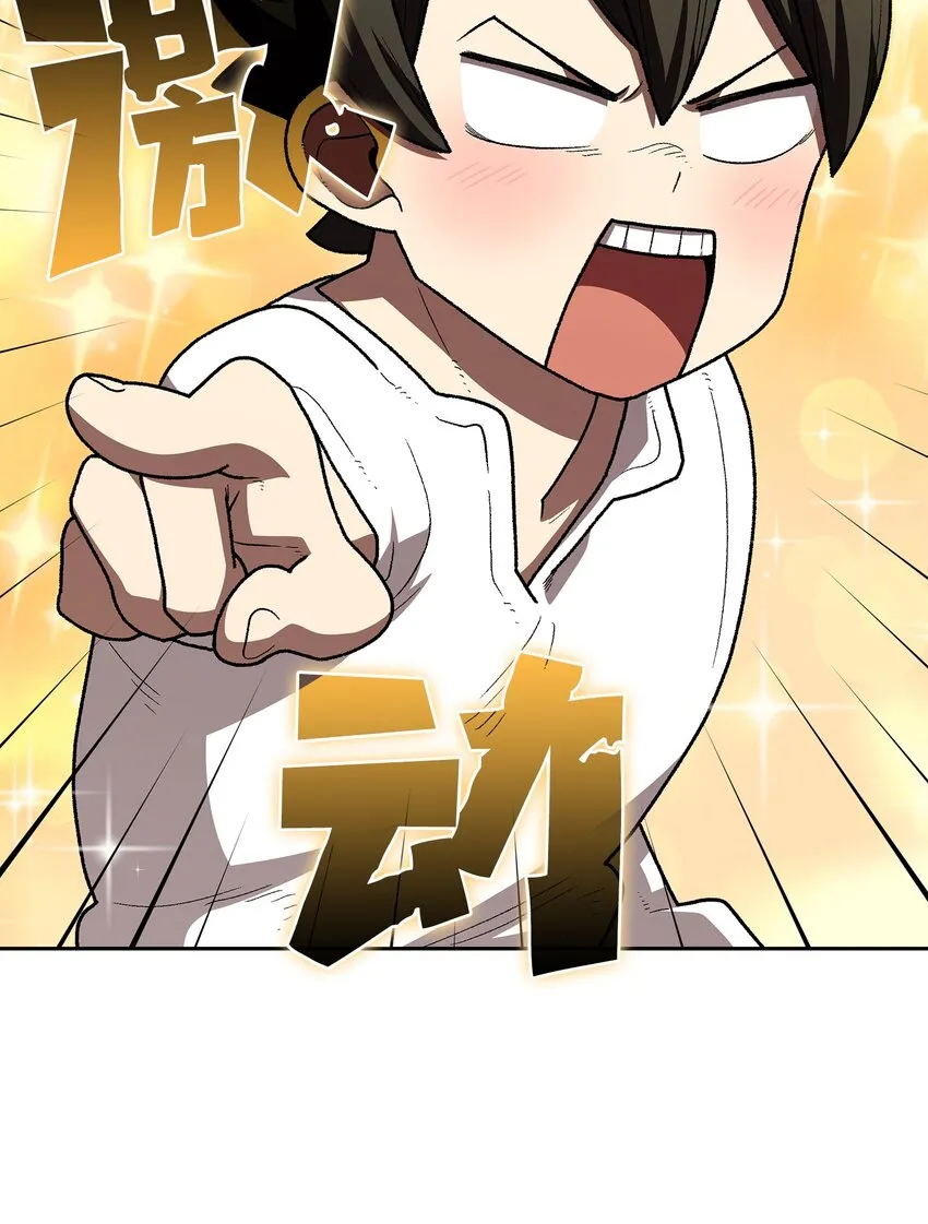 100六年之后 第36页