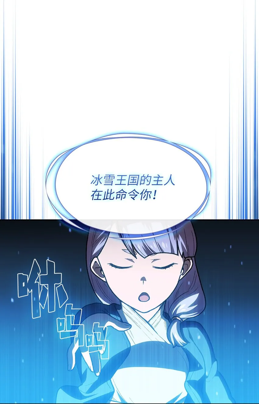 100六年之后 第38页