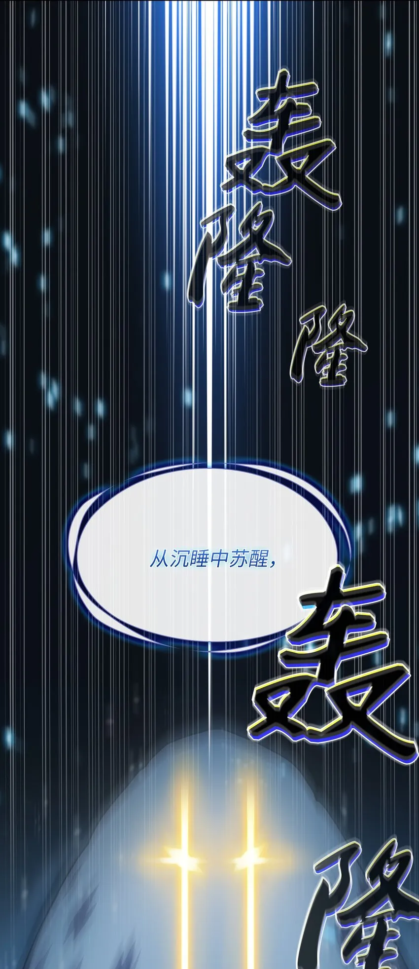 100六年之后 第40页