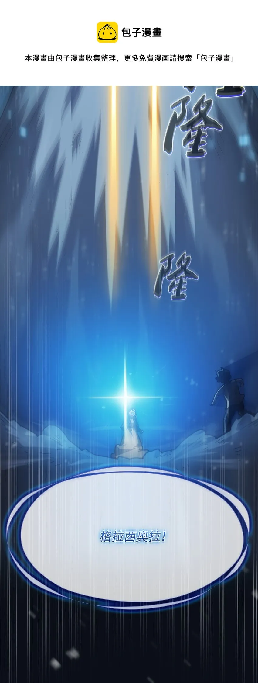 100六年之后 第41页