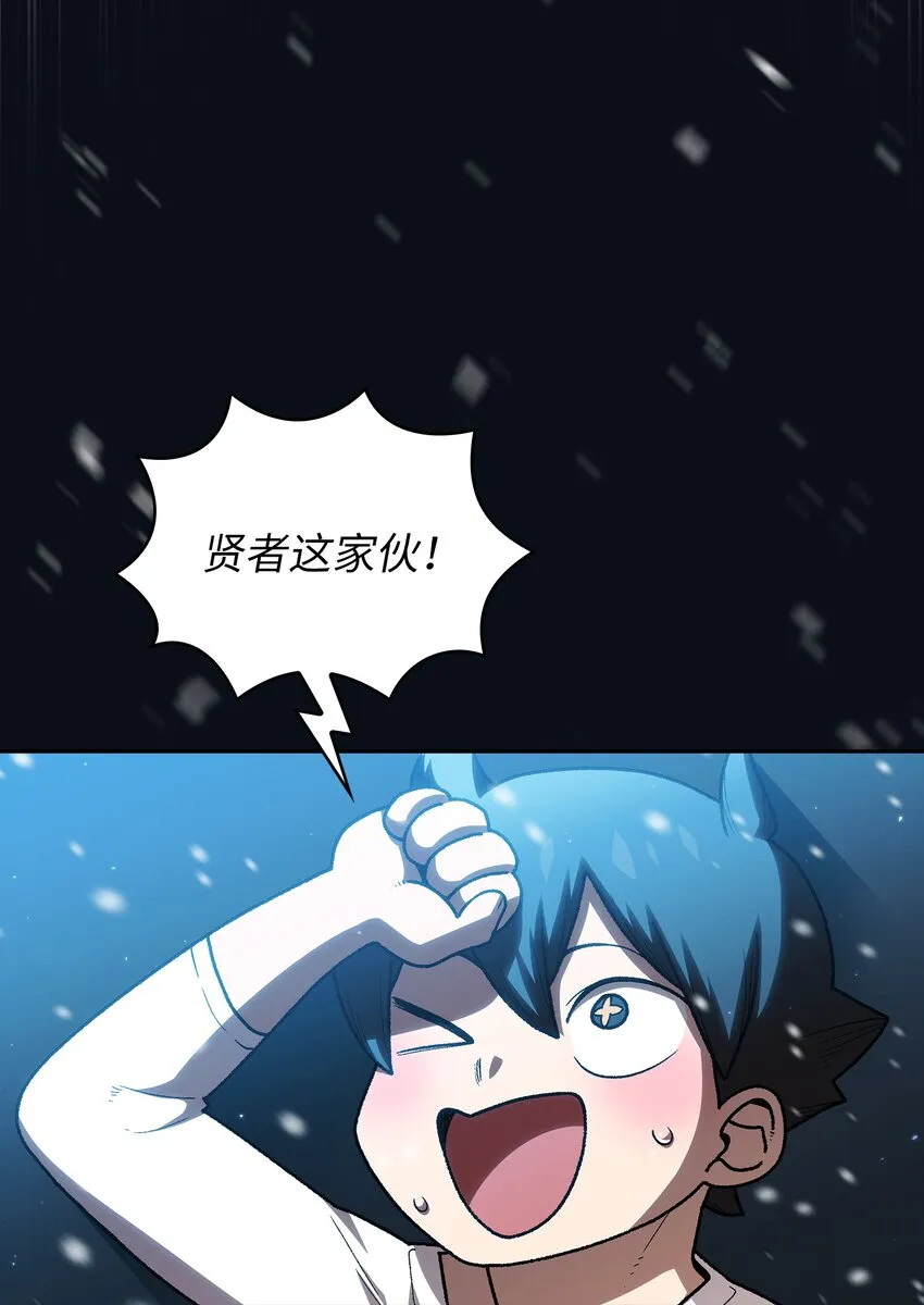 100六年之后 第42页
