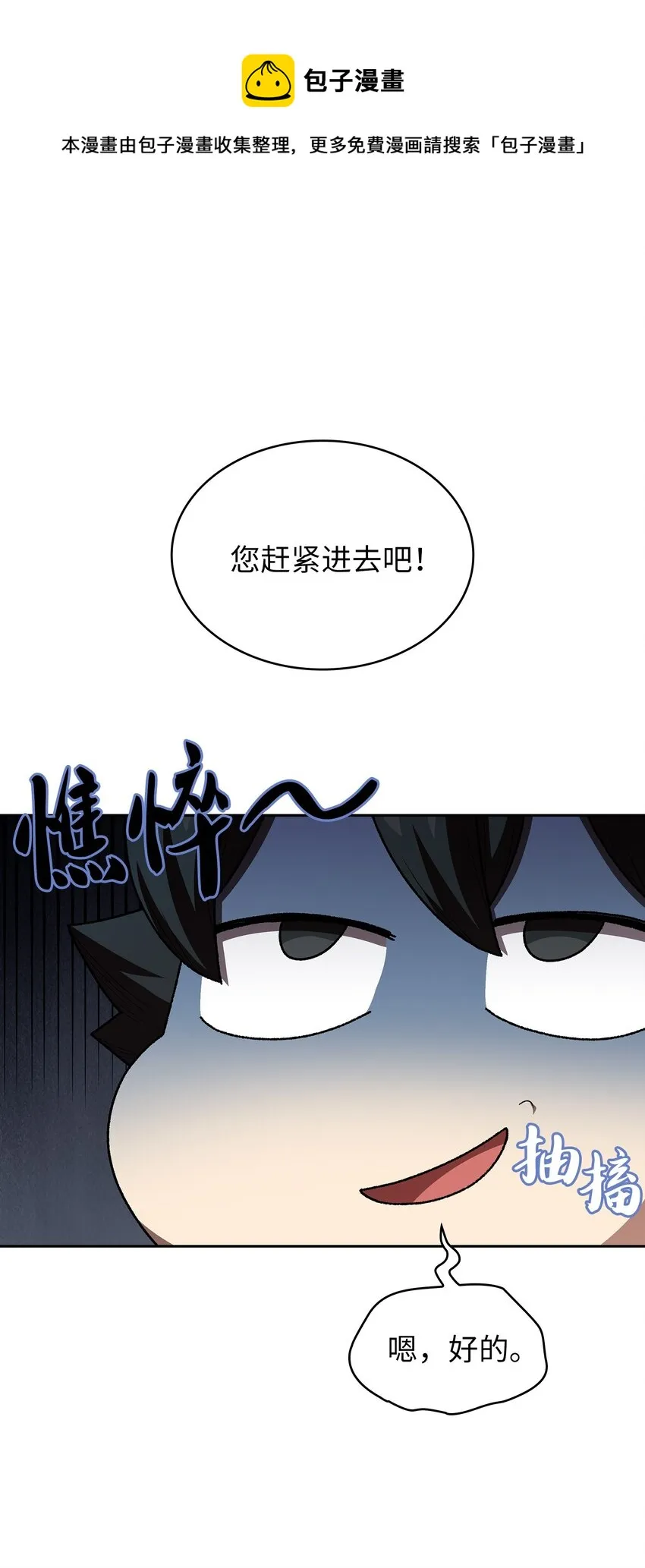 100六年之后 第45页