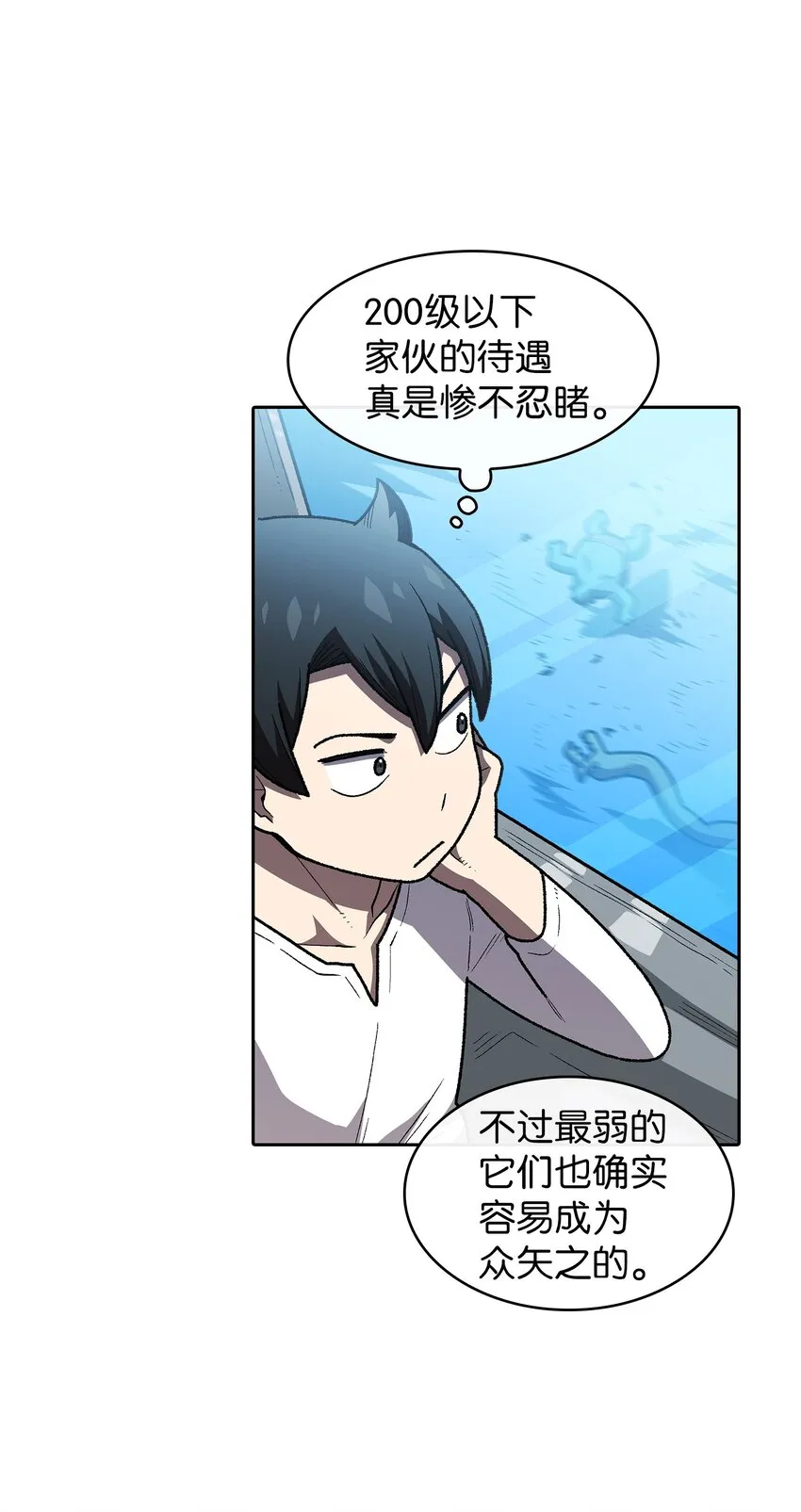 100六年之后 第50页