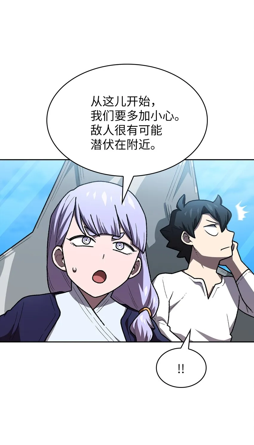 100六年之后 第51页