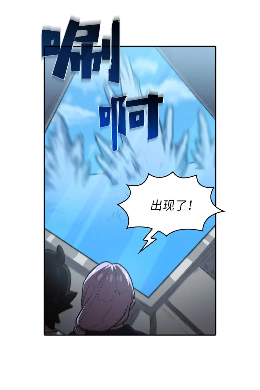 100六年之后 第54页