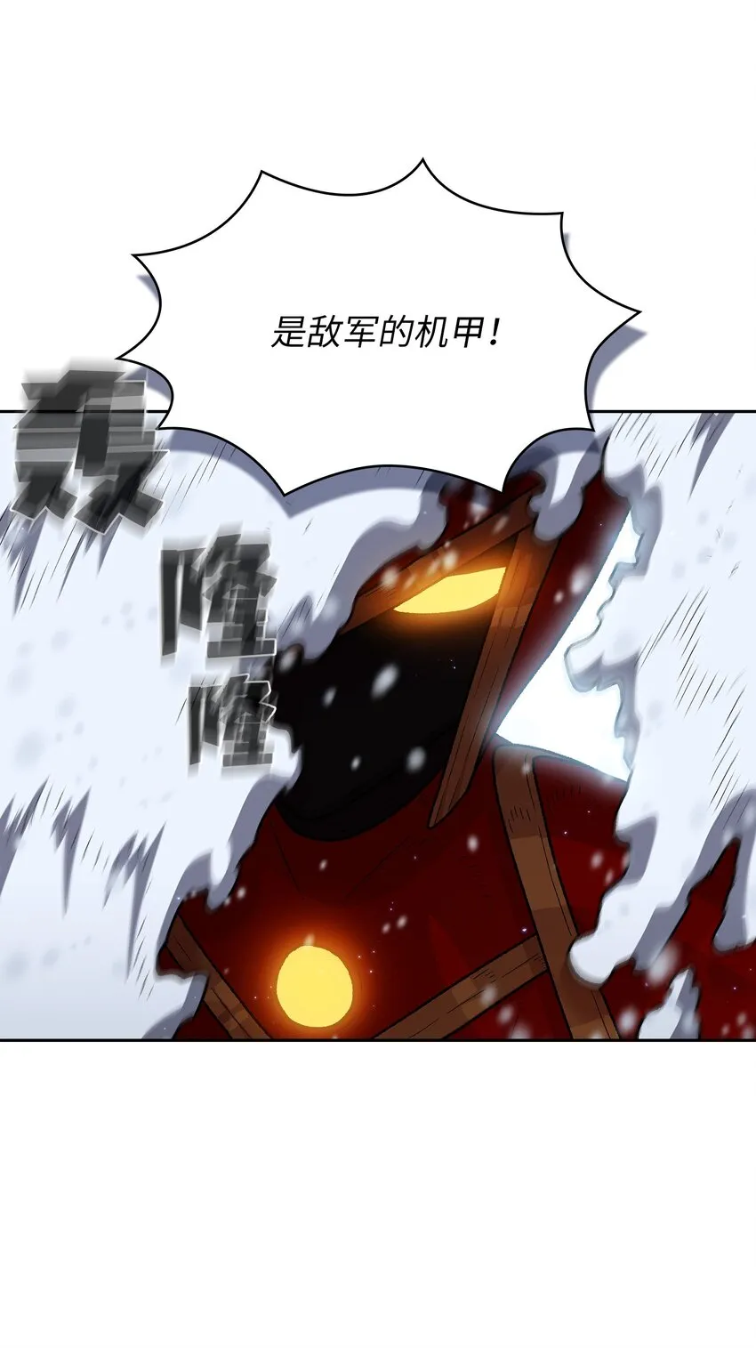 100六年之后 第55页