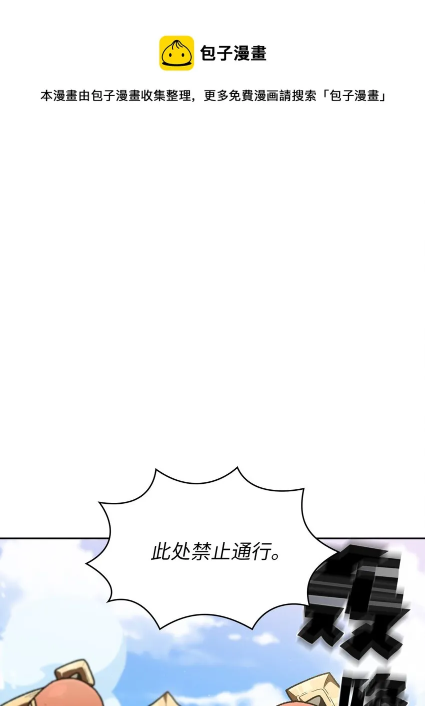 100六年之后 第57页