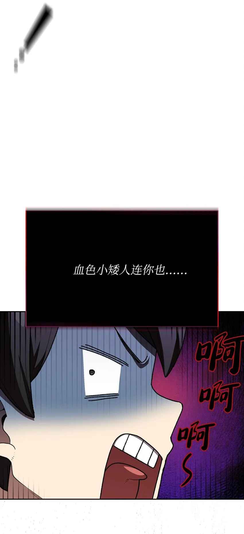 100六年之后 第59页