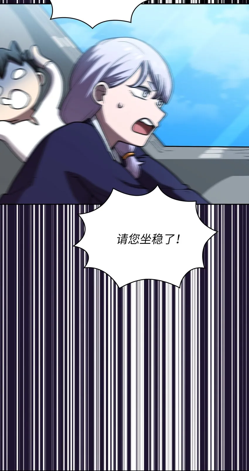 100六年之后 第64页