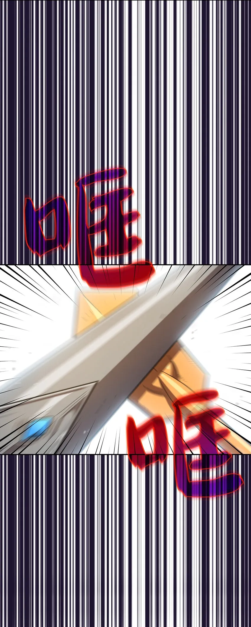 100六年之后 第66页