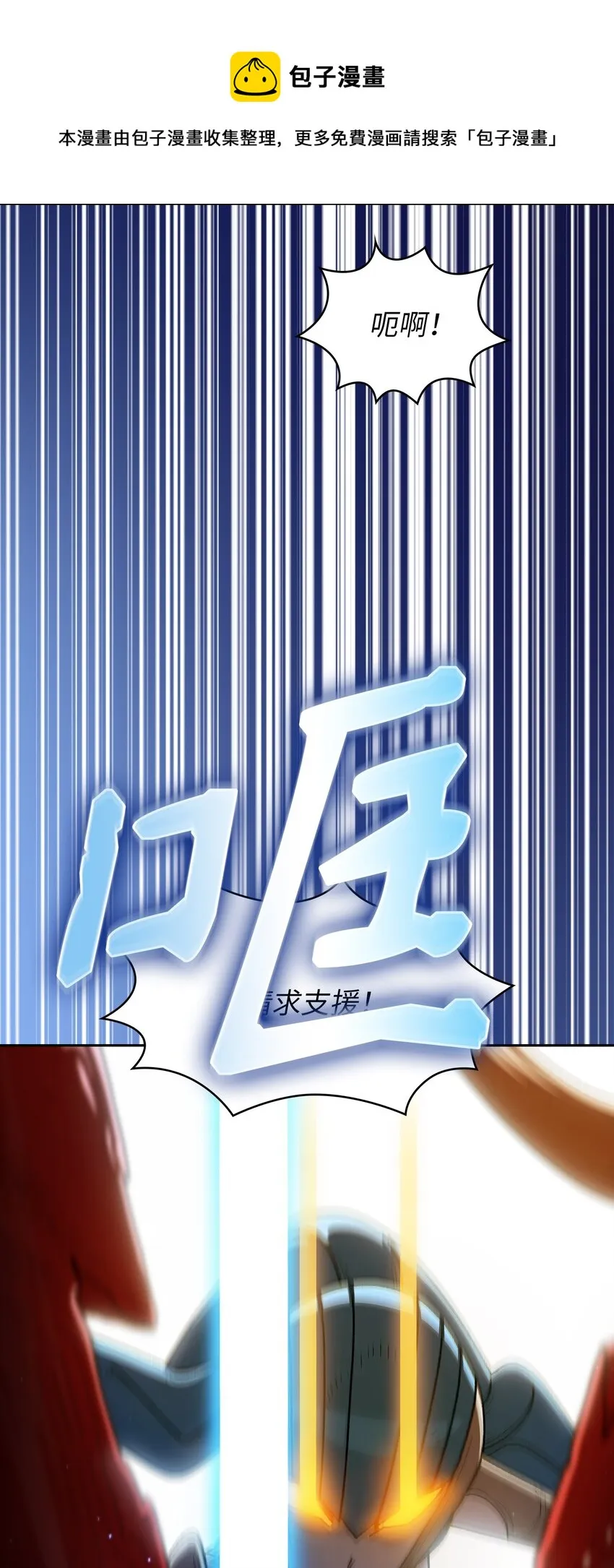 100六年之后 第69页