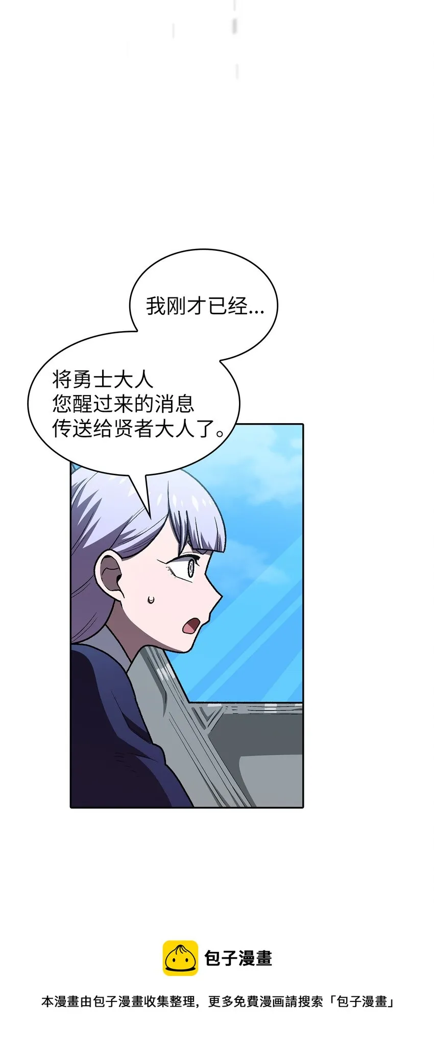 100六年之后 第73页