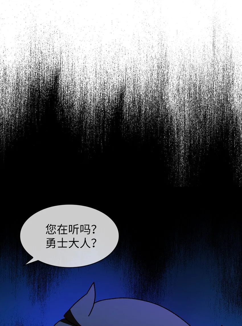100六年之后 第75页