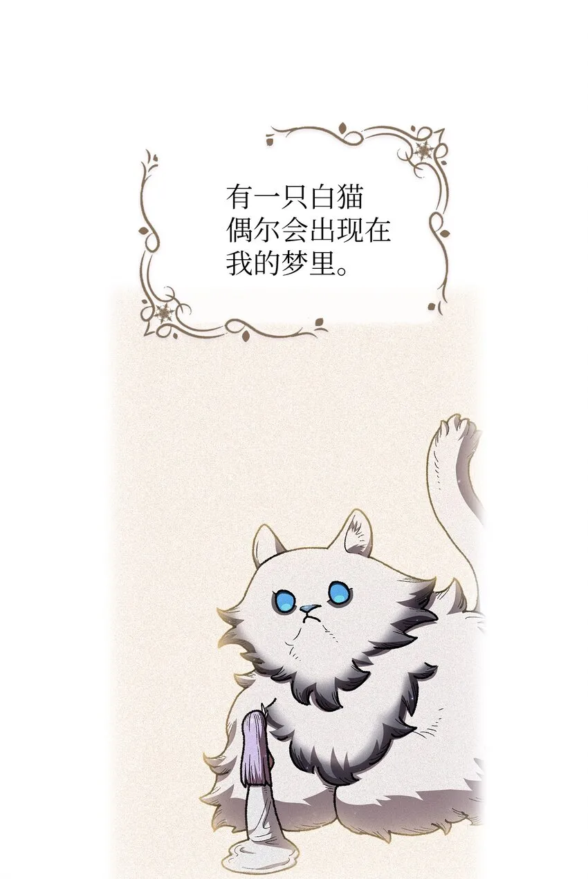 99雪王 第3页