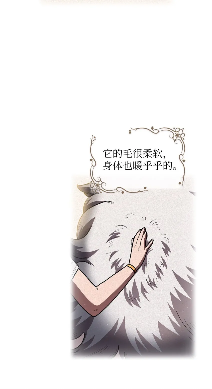99雪王 第4页