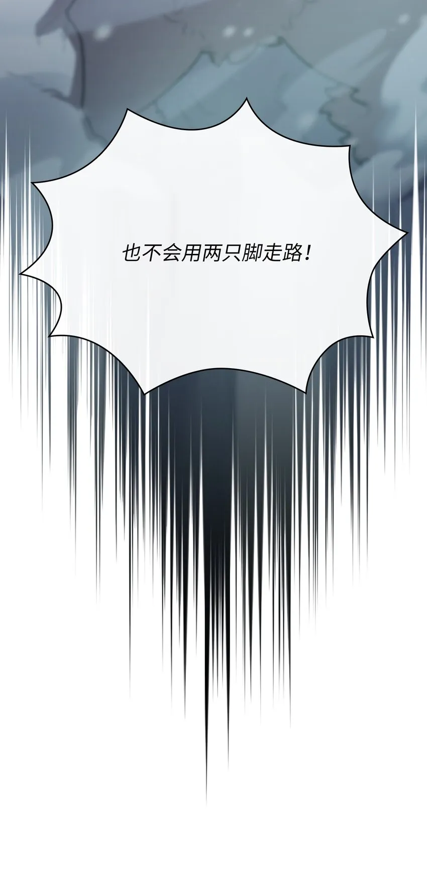 99雪王 第10页