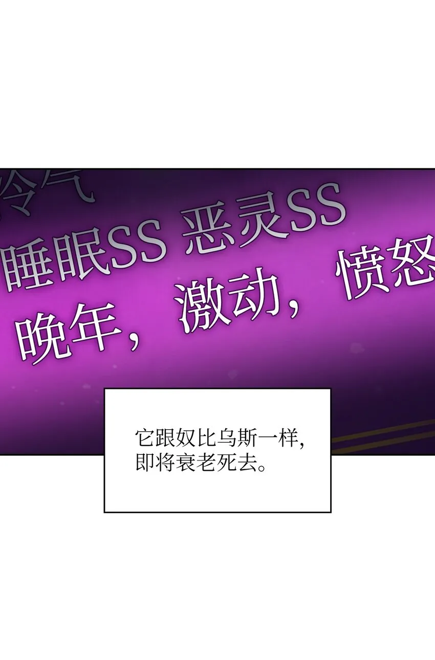 99雪王 第16页