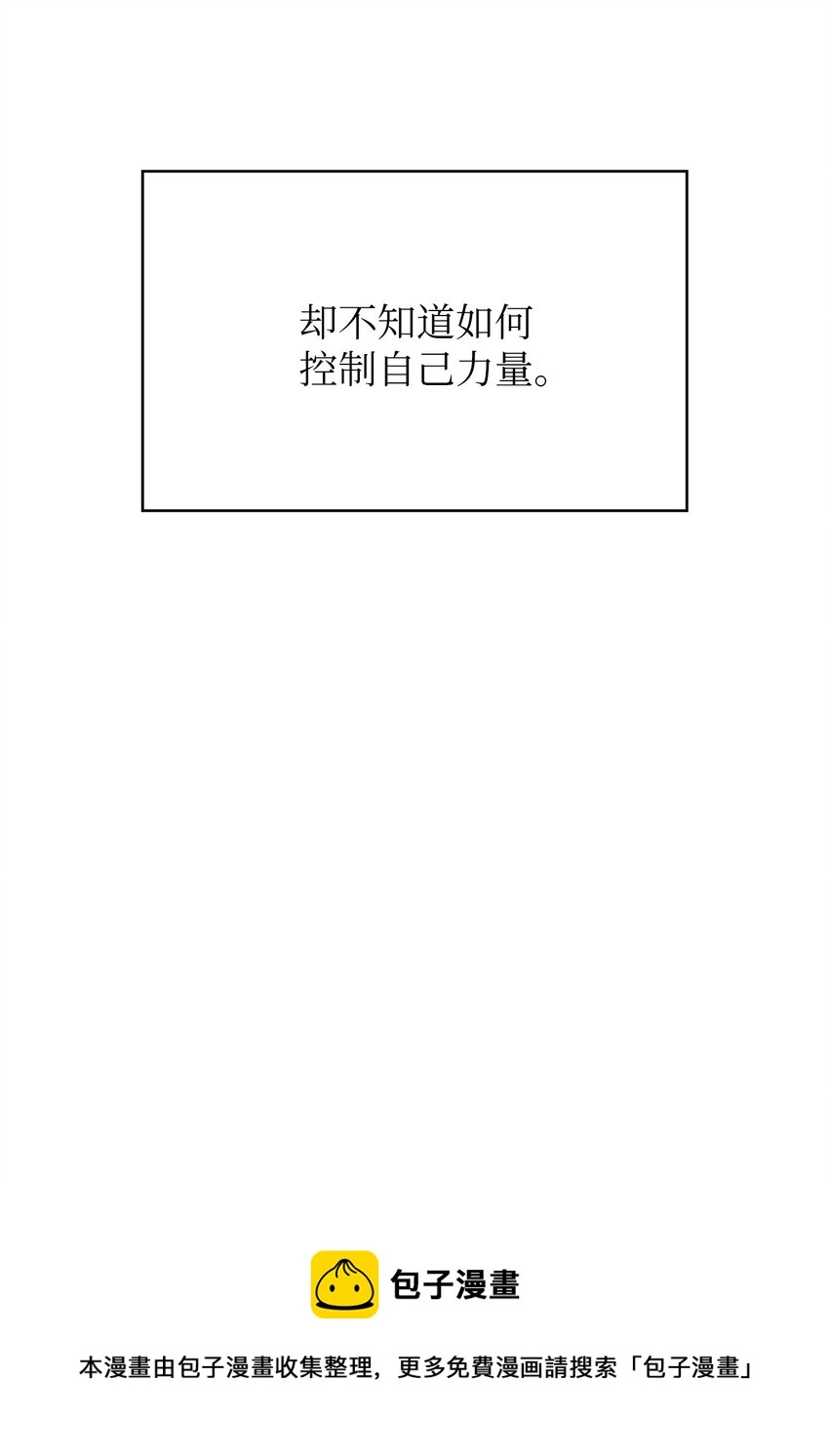 99雪王 第21页